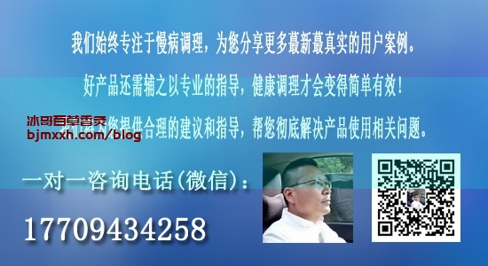 《懒人养生宝典：健康也可以轻松有趣 | 李大为古彝百草香灸养生，吸百草香灸每天吸多少支？》