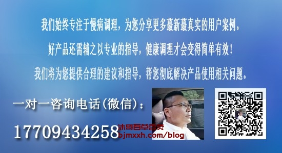 《不墨守陈规，养生就要新潮玩出花样！ | 百草香灸制做方法，百草香灸能治疗痔疮吗？》