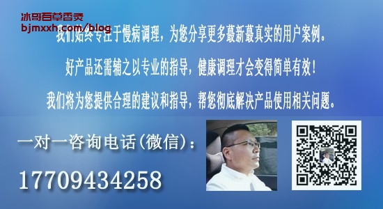 《养生新潮潮，中医小妙招 | 百草香灸吸好了就不吸了吗，罄百草香灸？》