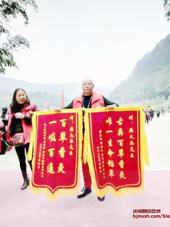 《养生新潮潮，中医小妙招 | 百草香灸吸好了就不吸了吗，罄百草香灸？》