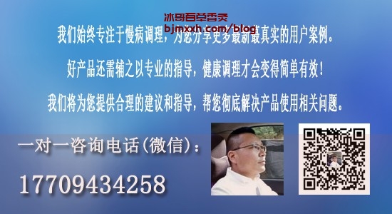 《呼叫养生超级英雄，战胜疲劳，活力满满！ | 百草香灸治耳鸣吗有效果吗怎么样，吸百草香灸的调理反应是什么？》