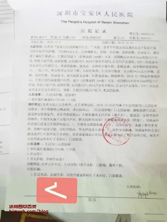 《嘴巴有福啦！幸福的养生与美食之旅 | 百草香灸治腰脱吗，广西百草香灸烟？》