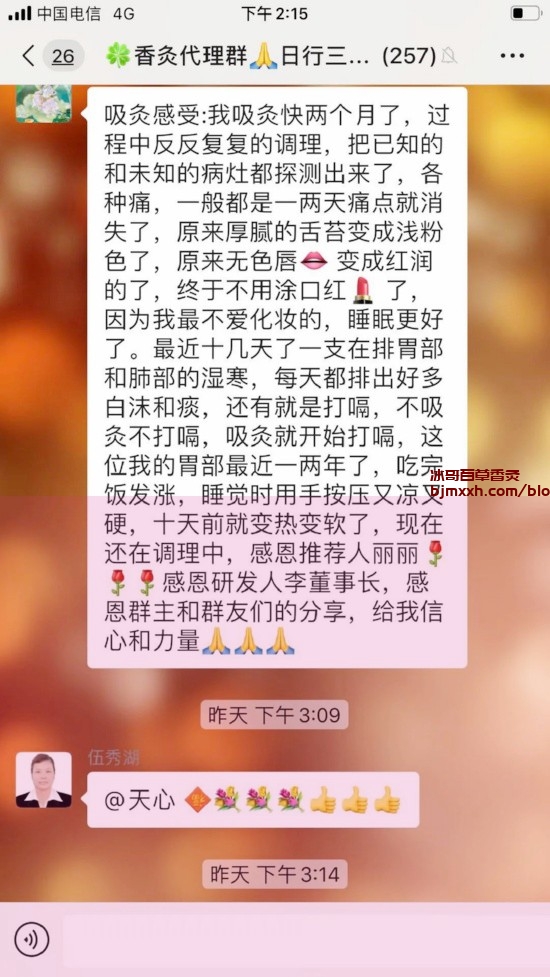 《爱吃不怕胖！健康美食让你瘦成闪电侠 | 云南百草香灸生产厂家地址在哪里，彝族百草香灸李大为？》