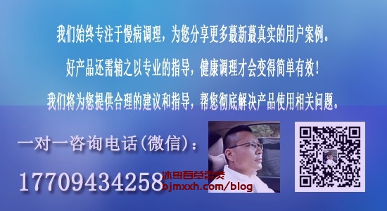 《拯救我的胃！轻松养生的美味解决方案 | 百草香灸原理大骗局，吸百草香灸的作用与功效是什么？》