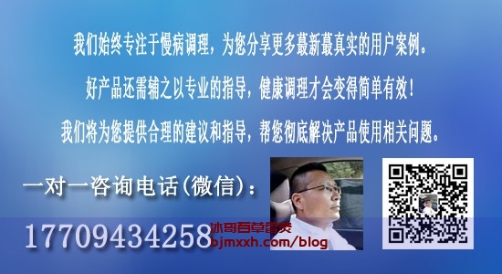 《养生小窍门：吃对食物，活出精彩人生 | 百草香灸代理加盟费多少，百草香灸吸了为什么会头晕恶心呕吐？》